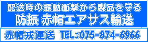 ԖXs/z̐UՌ琻ihUԖXGATXA
